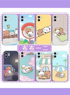 布布一二手机壳苹果15华为mate60一二布布iPhone14promax熊猫vivo13小熊猫OPPO小米12可爱11周边适用任意机型