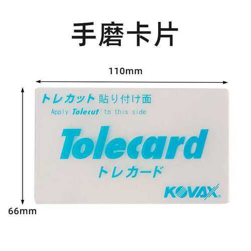 日本双鹰系列多丽洁方形