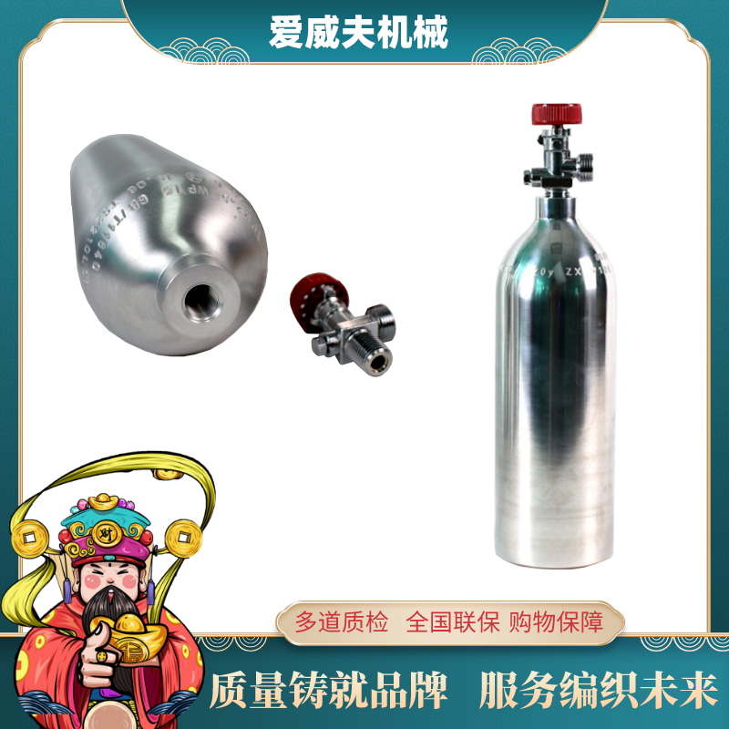 氧气瓶水草高压铝二化碳