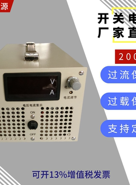 2000W直流12V24V36V48V60V72V80V90V100V200V400V600可调开关电源
