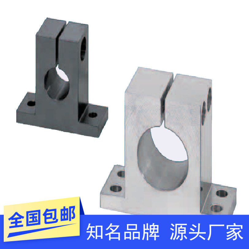 导向轴支座T型开口加厚型立式GCU01 SHSTMN SHSTBN15 16-25 60