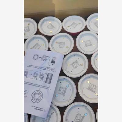 泛海三江930烟感带底座