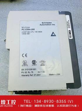 询价！施耐德莫迪康PC-E984-255、AS-BADU-211，