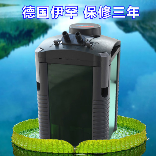 德国伊罕玩家过滤桶外置