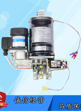 特惠流遍电动卸压式油脂润滑泵DBS-J20/08E黄油泵DBS-J20/08DK15