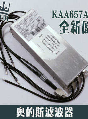 西子奥的斯电梯滤波器 KAA657AAJ3 FS32255-15-07-22