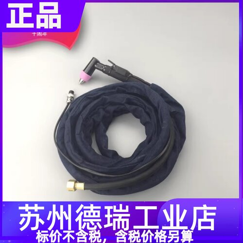 锐龙LGK60切割机益利CUT60蓝光LGK7-60 AG60等离子割枪线总成割把