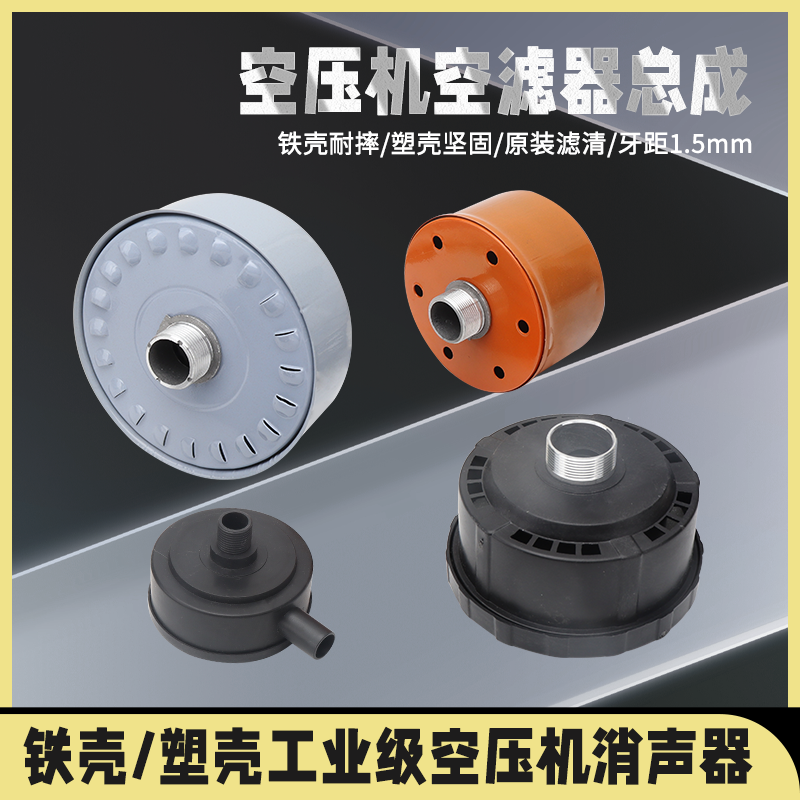 活塞空压机配件大全工业