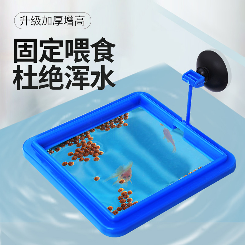 鱼缸喂食器水族箱投圈小