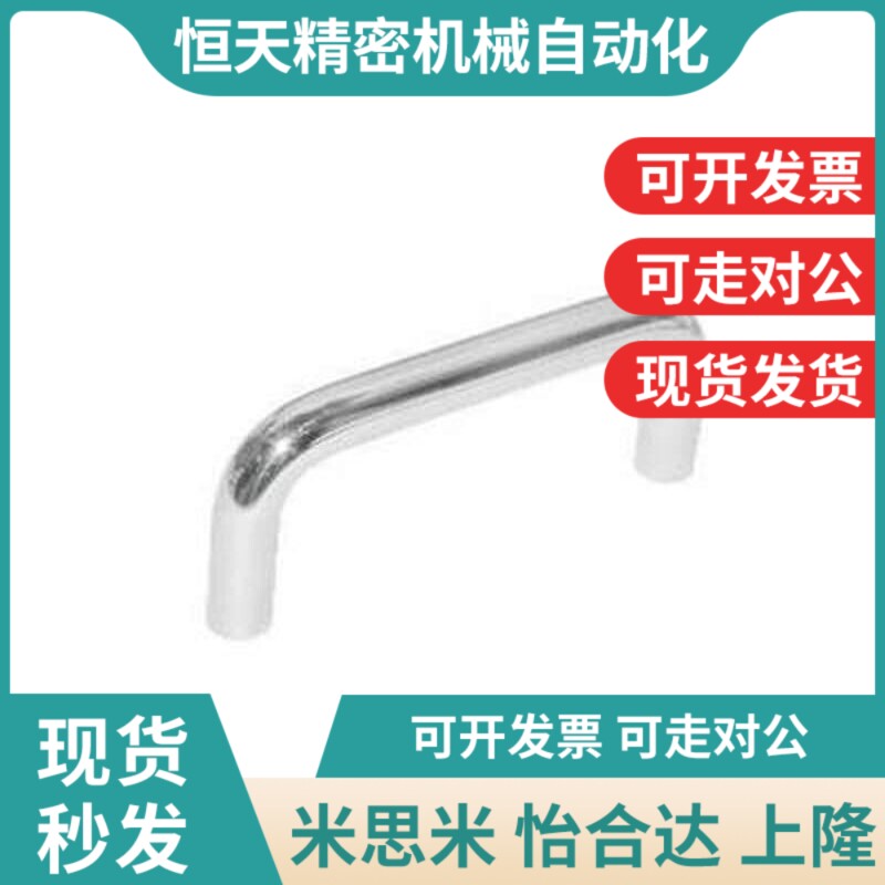 不锈钢拉手XAE01-D10-L80-rL96-L100-L110-L120-H35-H37-H40-H60