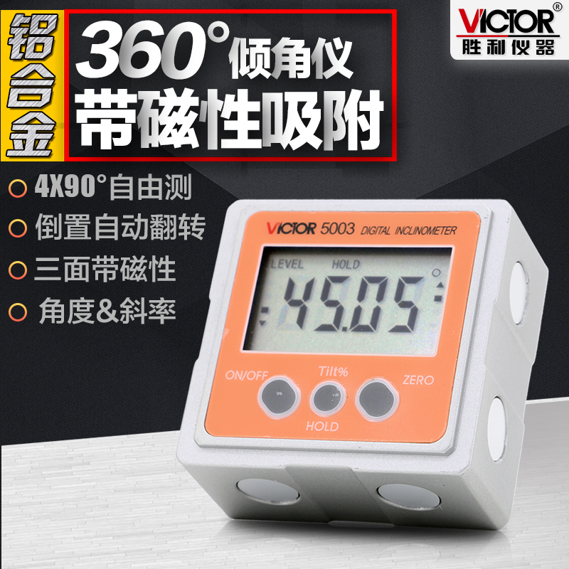 胜利数显倾角仪工厂维修
