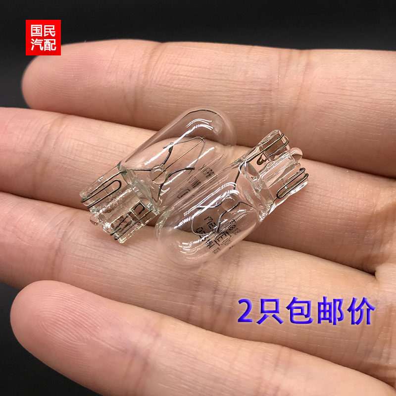 适朗行朗逸途安途观新桑塔纳朗境前示宽灯小灯泡T10小插泡