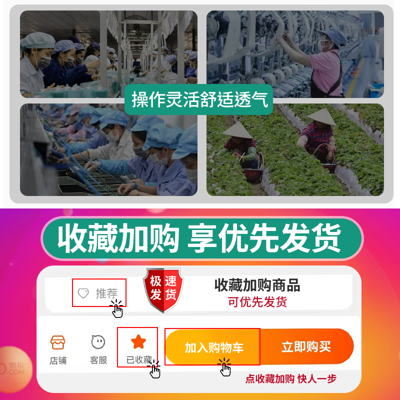 尼龙手套薄款劳保耐磨工