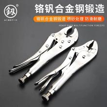 大力钳圆口多功能木工用压力固定加力钳水管夹具大力钳子