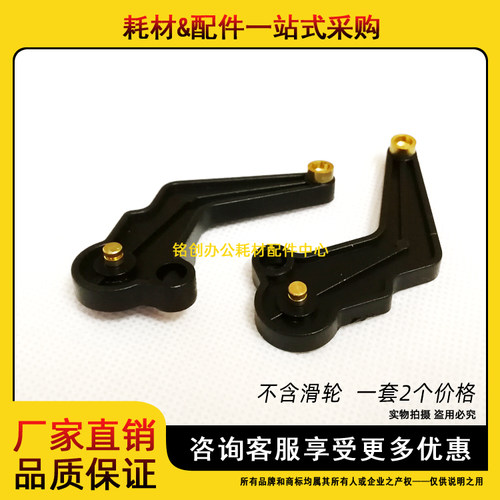 适用 理光MP2852 2353 3352 3353 3053SP 3553SP 3350B压力释放杆