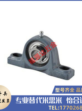 轻型 窄立式轴承座PDRCP12 15 17 20 25 30 T-BDL202 203 204 205