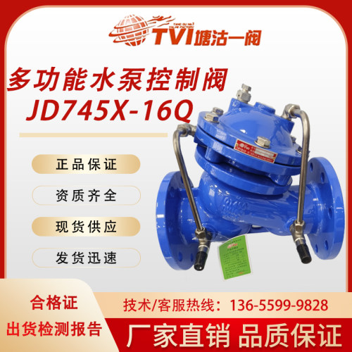 塘沽一阀多功能水泵控制