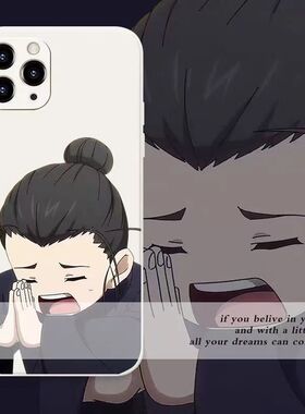 王也道长手机壳适用vivoS19/S18/17T/16E/15/12/10/9/7/y11/20/31/35M/52S/33T周边Y200i/y100t/y36t/Y70/77T