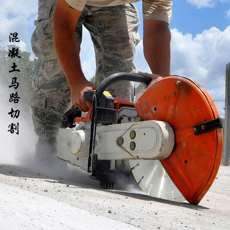 石材切割片花岗岩大理混