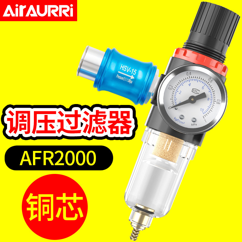 油水分离器带自动排水afr2000过滤器空压机空气过滤器水气分离器图片