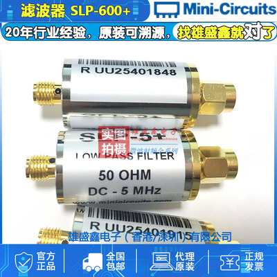 Mini-Circuits SLP-600+ DCto580MHZ 50Ω 射频低通滤波器 SMA