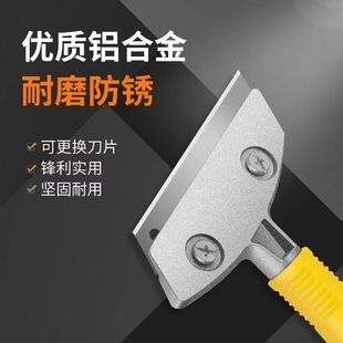 铲刀加厚型重型铲墙皮清洁刀玻璃刮刀专业保洁工具美缝剂除胶神器