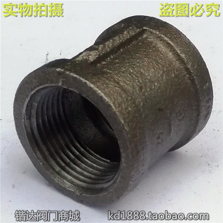 内丝直通管古螺纹牙接高