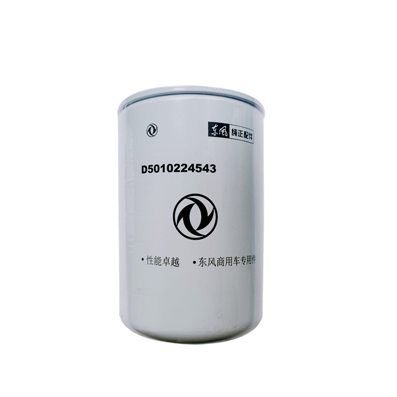 适配 D5010224543 东风天龙KL雷诺465机滤 DCi11国五机油滤清器格,农用物资,苗木固定器/支撑器,淘宝优惠券,粉丝福利购,淘宝优惠卷