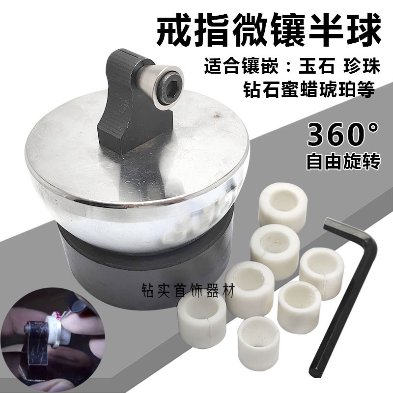 不锈钢戒指微镶半球嵌实