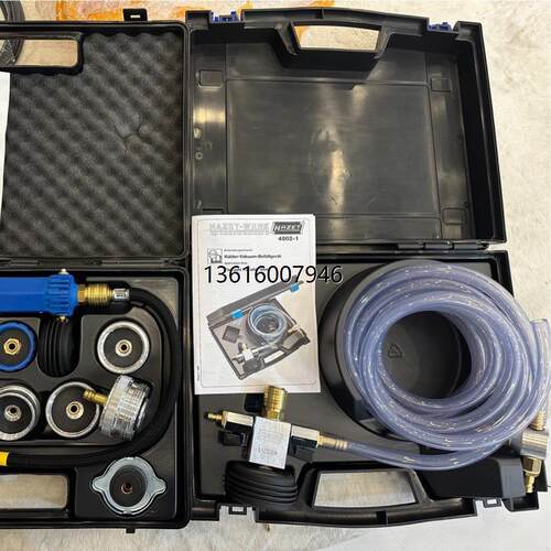 议价议价议价【全新正品】hazet 哈蔡特真空防冻液加注设备修工具