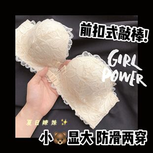 性感前扣美背内衣女学生小胸加厚聚拢无钢圈收副乳调整文胸罩套装