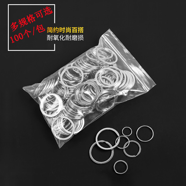 多功能圆形挂扣钥匙圈不锈钢环汽车挂件包包配件连接环不易生锈