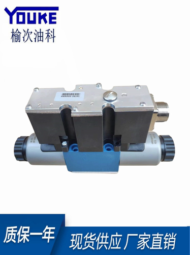 力士乐系列比例换向阀4WRAE6 4WRAE10 4WRAE16 4WRAE25 3DREPE6