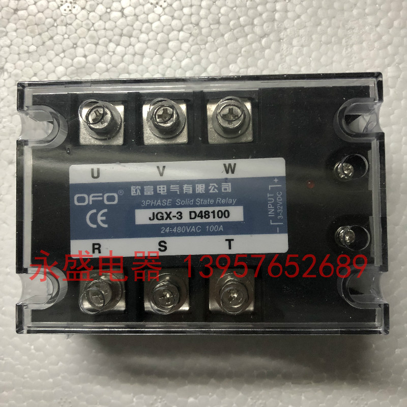 JGX-3 D48100 三相固态继电器100A 直流控制交流