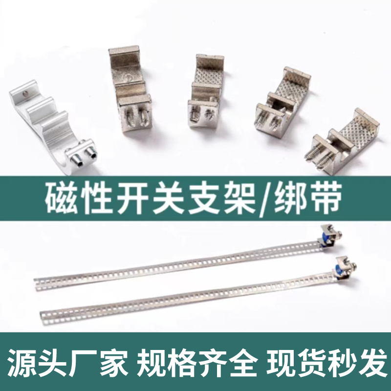 气缸用磁性开关支架气缸绑带气缸磁性感应器CS1-FCS1-UD-A93CS1-G