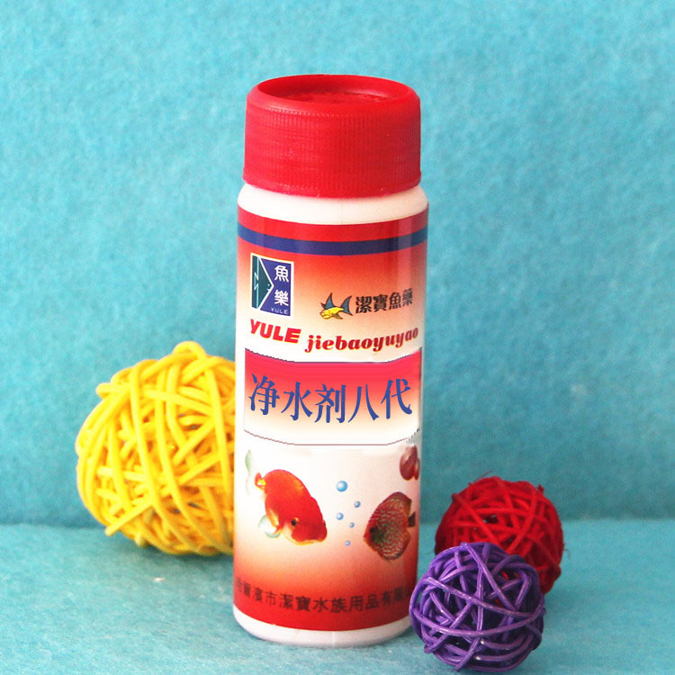 哈洁宝品牌鱼乐系列水族