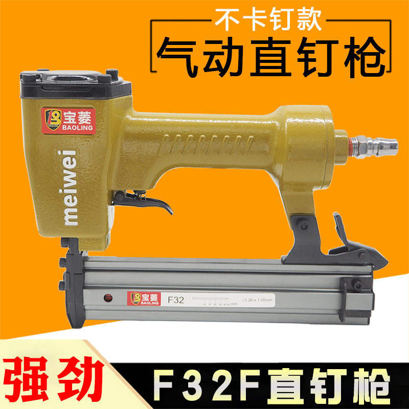 F32气动直钉枪码钉枪排钉F30气钉枪不卡钉木工线槽装修工具