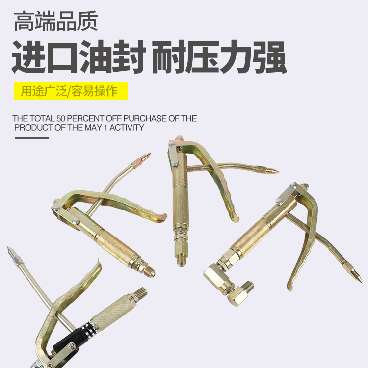 高压气动万向黄油枪脚踏手动枪把枪头黄油机配件双层钢丝软管专用