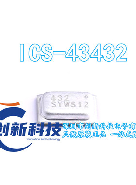 原装正品 ICS-43432 丝印432 封装QFN 数字麦克风芯片I2S输端口