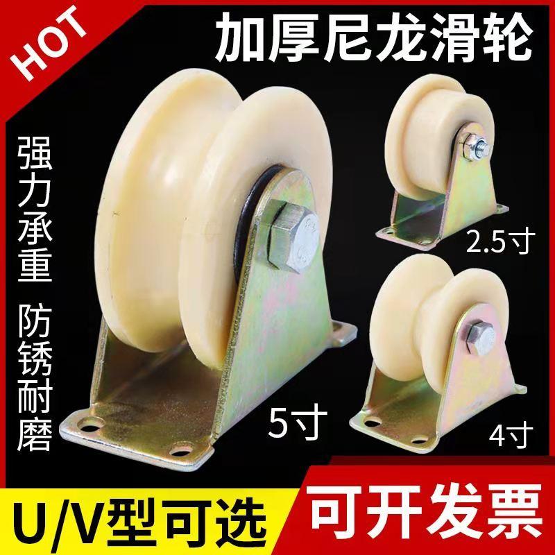 尼龙滑轮型槽钢丝绳行车