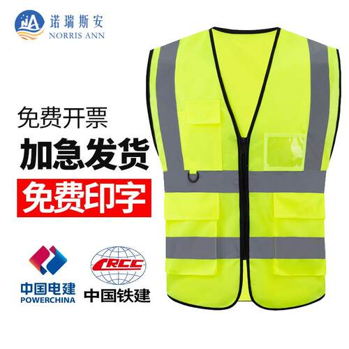 反光安全马甲交通环卫工作服工程反光衣定制施工背心印字反光服