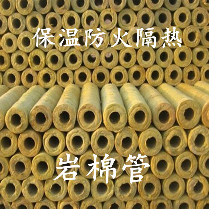 玻璃棉管壳蒸汽管道保温管岩棉管壳防火保温管隔热耐高nz0100