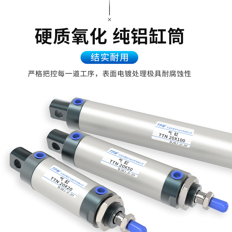 朝日铝合金迷你气缸小型