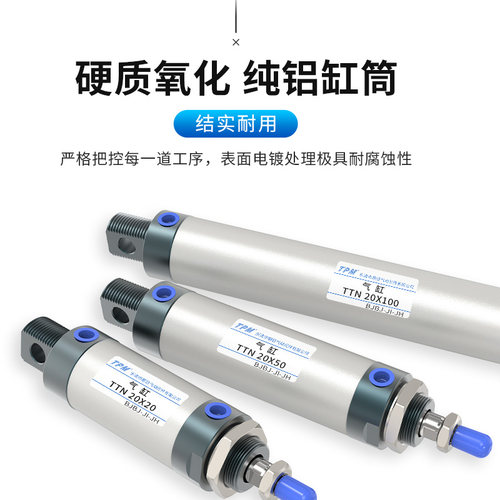 朝日亚德客型铝合金迷你