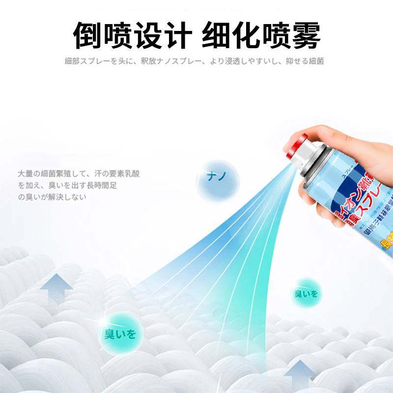 鞋子除臭喷雾剂鞋袜去臭味球鞋防臭鞋柜除异味除臭喷雾去脚臭神器,金属材料及制品,金属罐/桶/瓶,淘宝优惠券,粉丝福利购,淘宝优惠卷