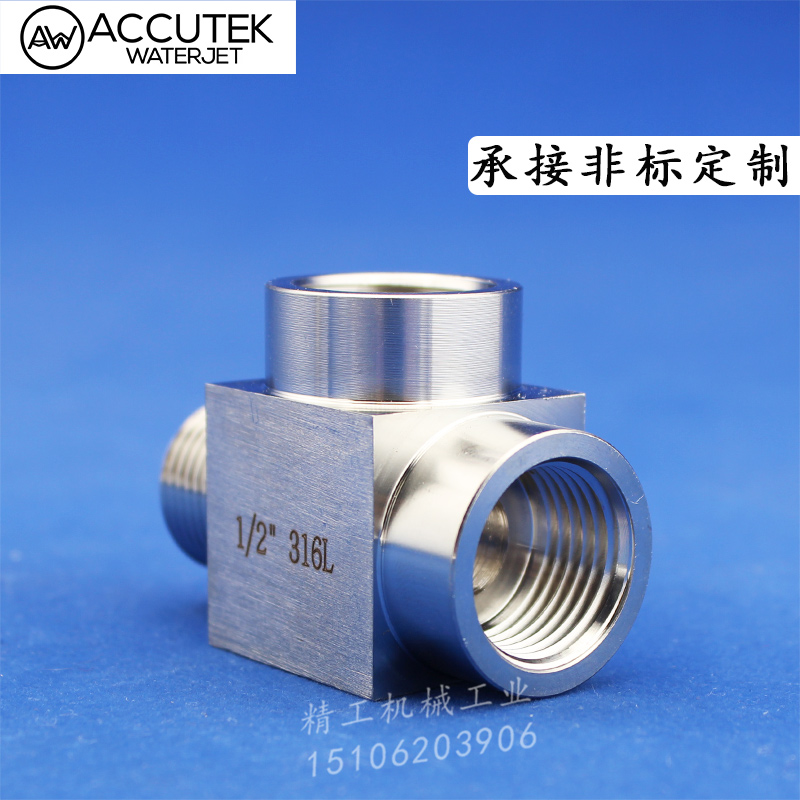 不锈钢内外丝三通接头分