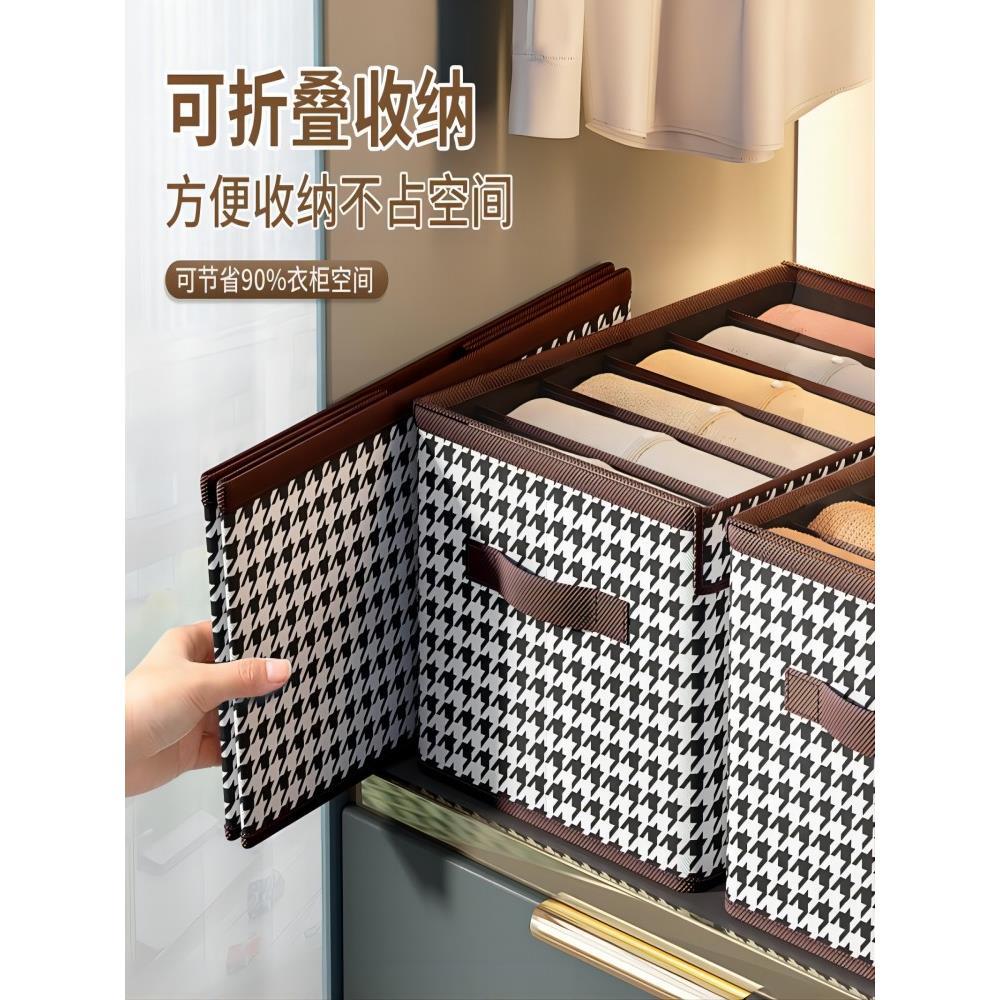 新疆包邮衣柜裤子收纳整