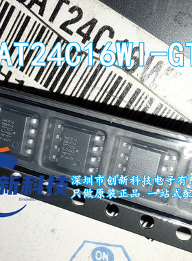 原装正品 CAT24C16WI-GT3 丝印24C16K 贴片SOIC-8 EEPROM芯片串行