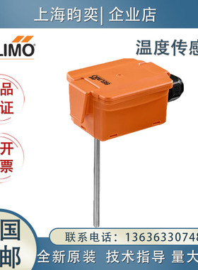 搏力谋22DT-12H 22DT-12L 22DT-12N-14R风管/浸入式温度传感器