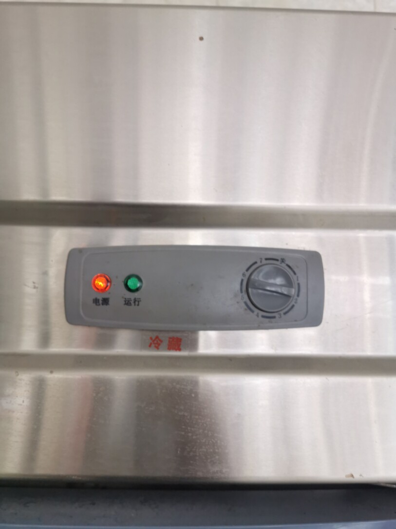 成云冷柜温控器商用四六门冰柜温度控制开关冷柜配件美厨星星银都